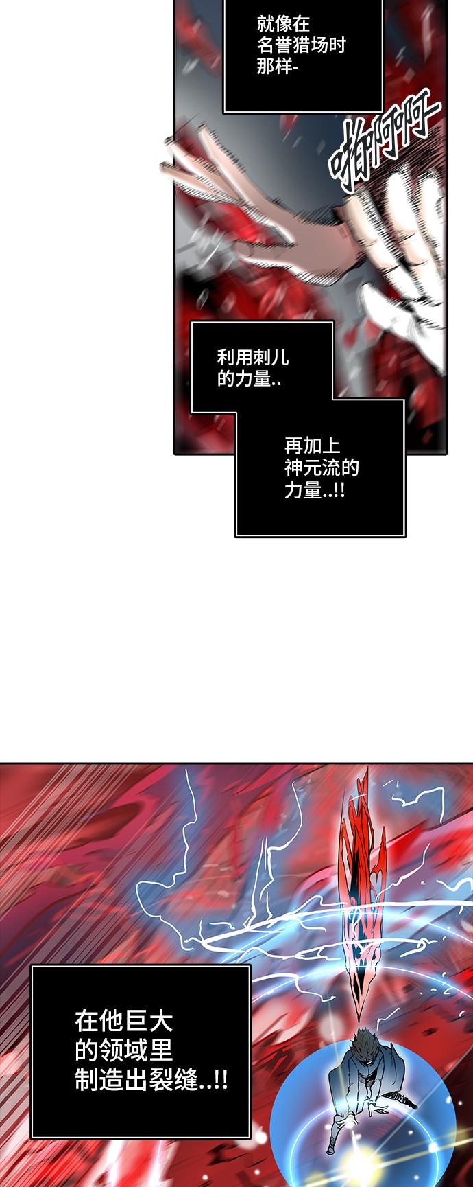 第334话21