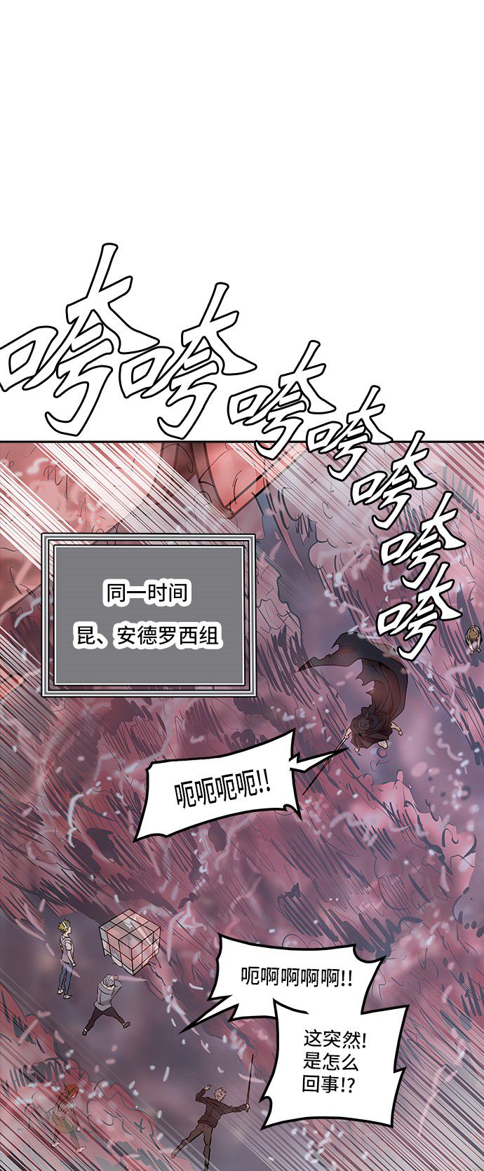 第334话25