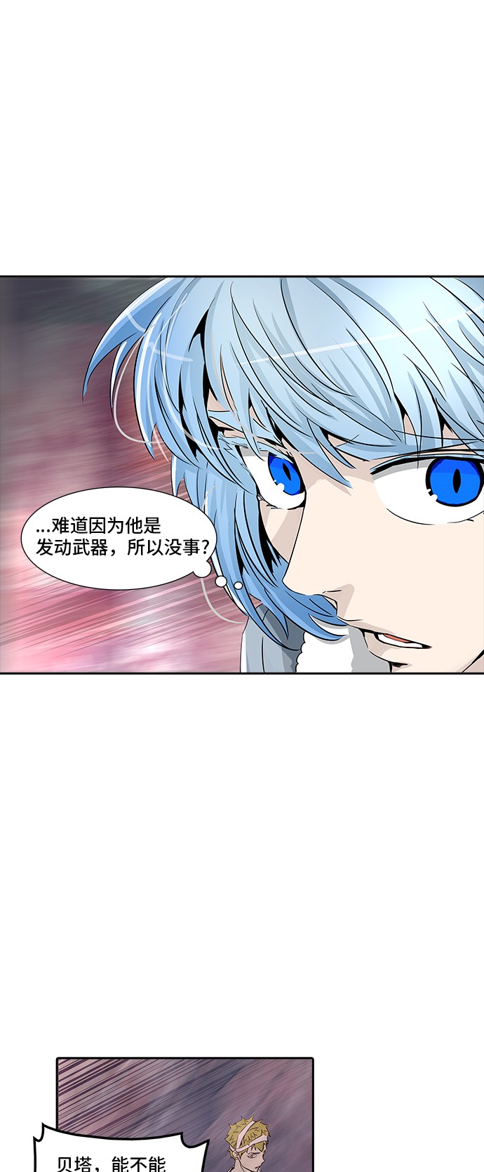第334话28