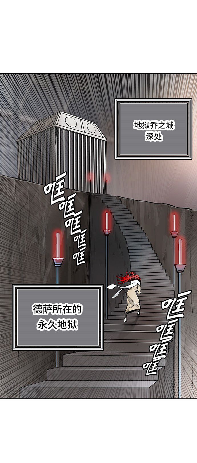 第334话31