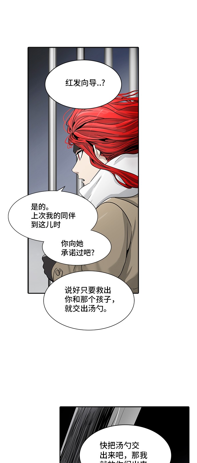第334话36