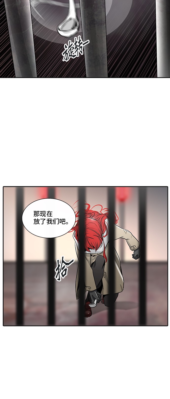 第334话40