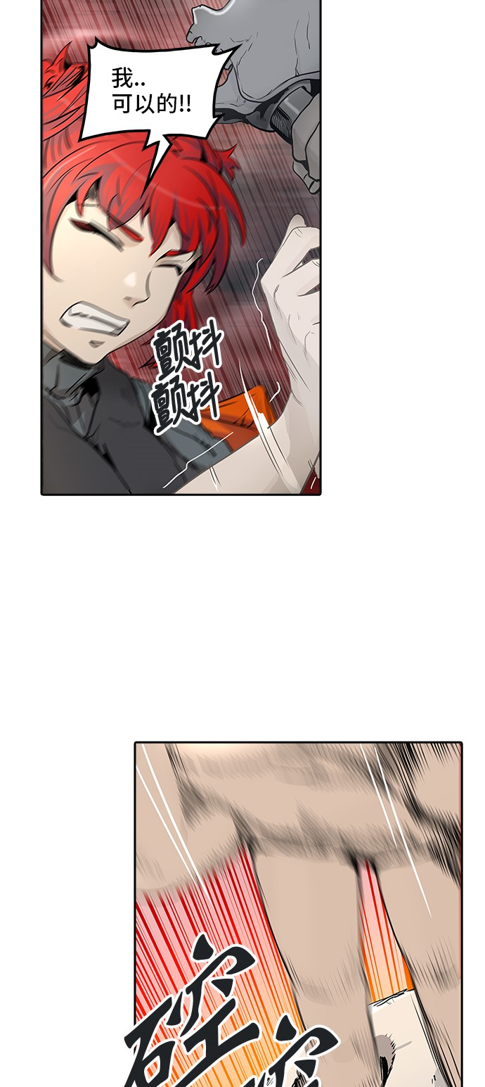 第334话42