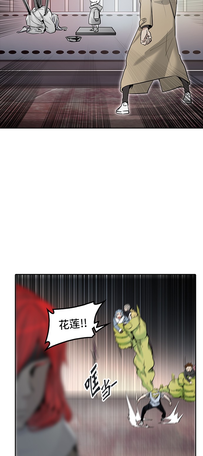 第334话44