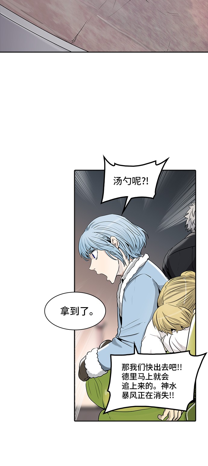 第334话46