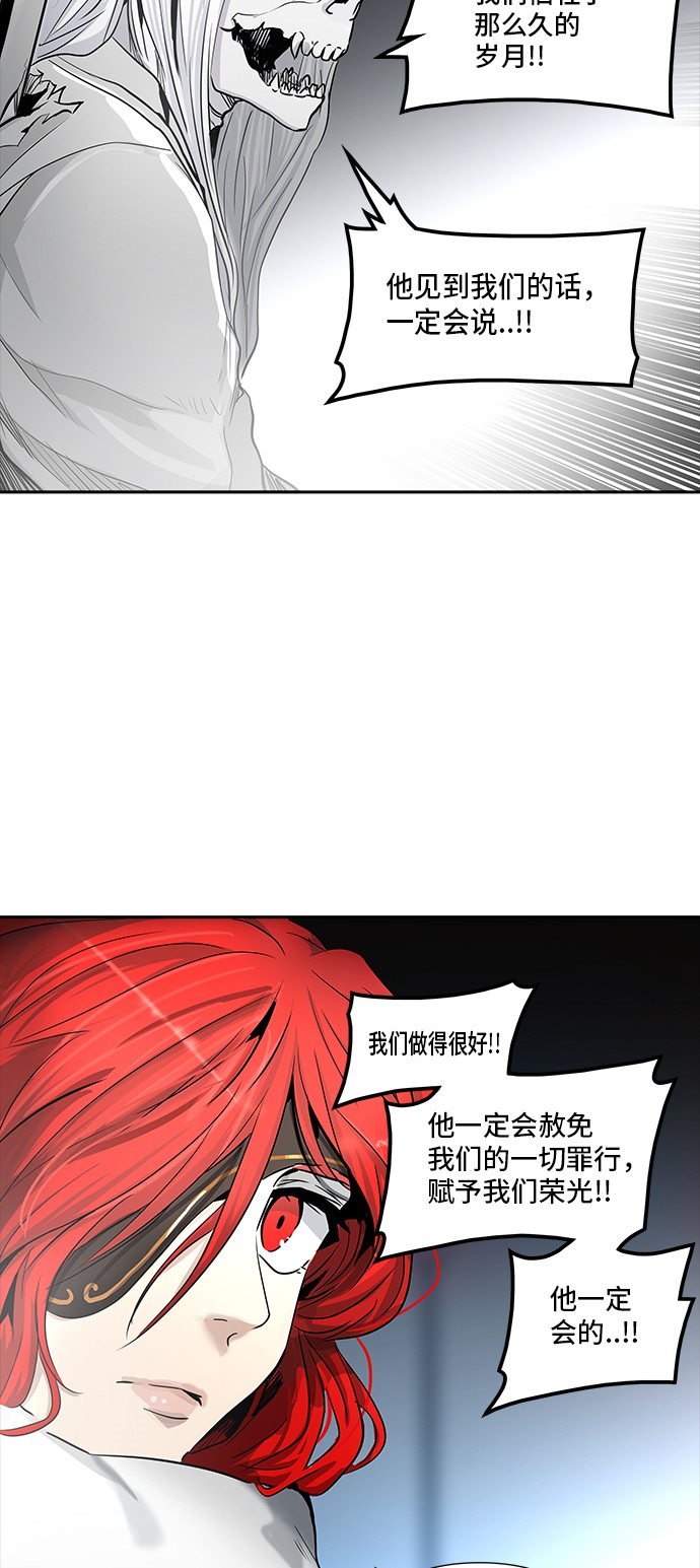 第334话49