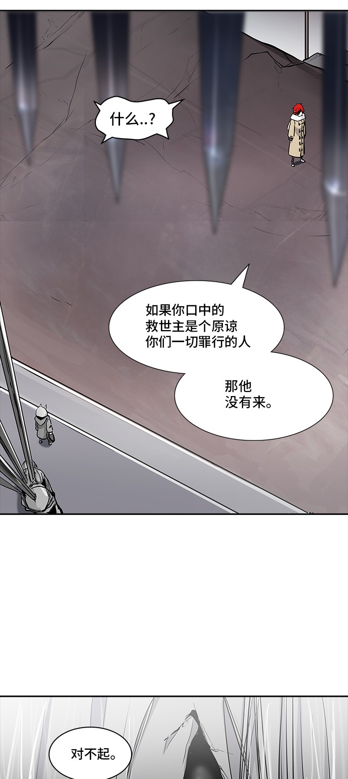第334话51