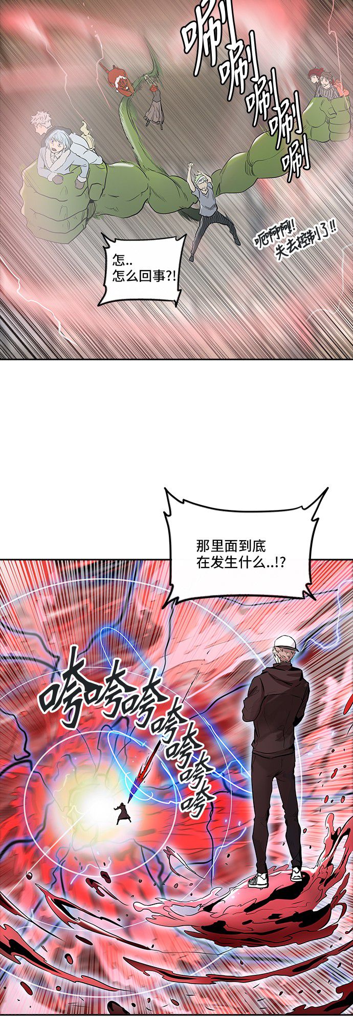 第334话57