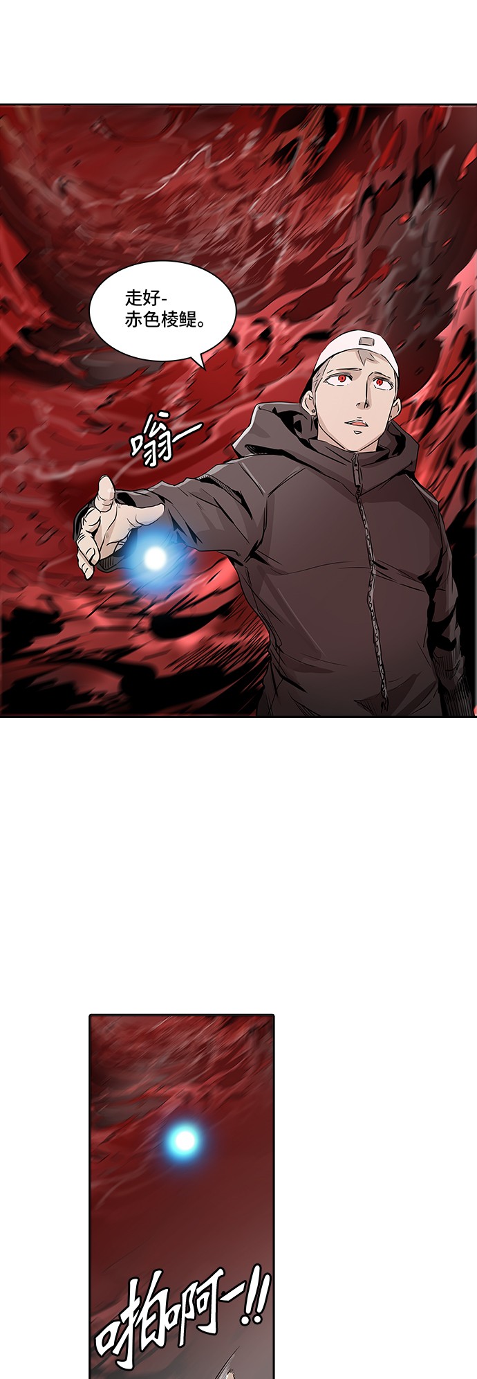 第334话61