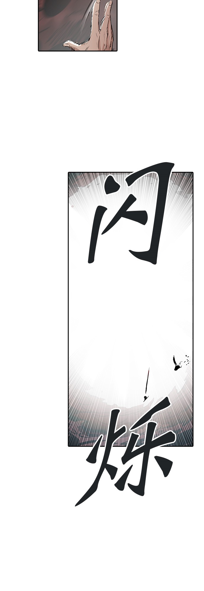 第334话62