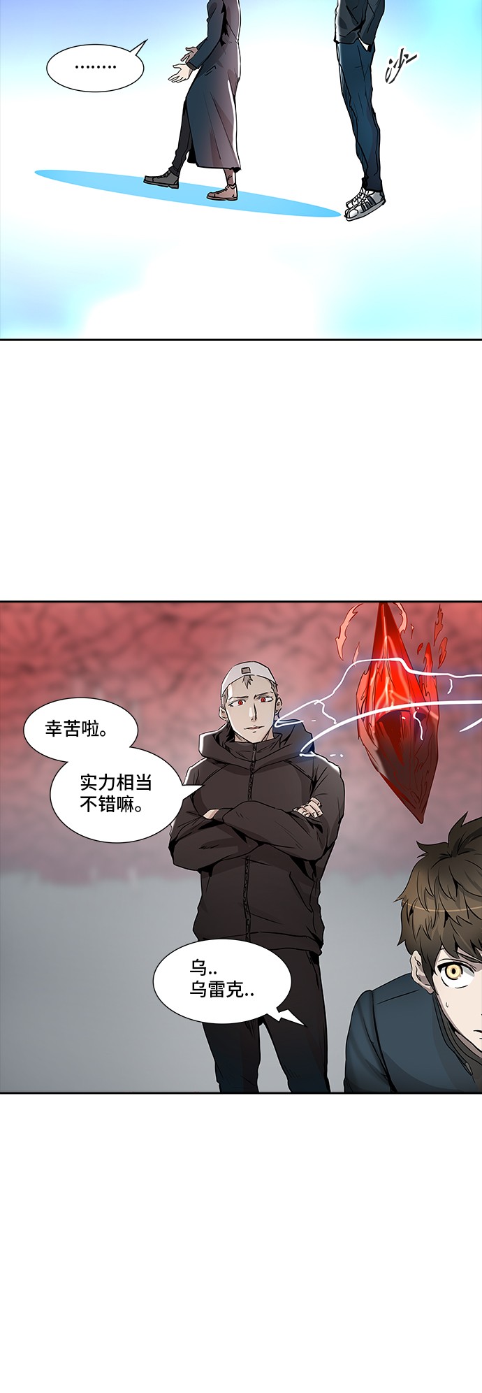 第334话70