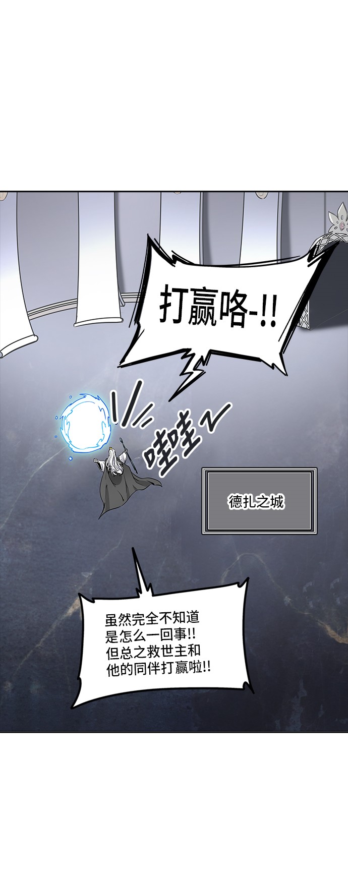 第334话74