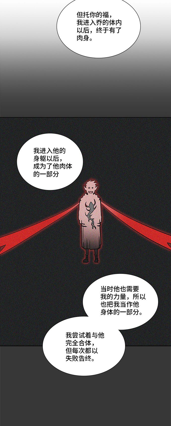 第333话12