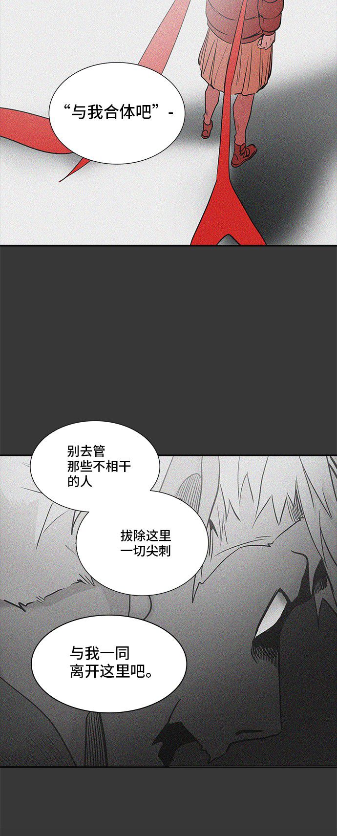 第333话14