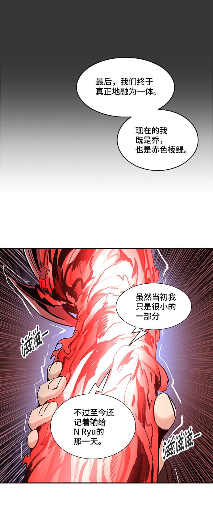 第333话15