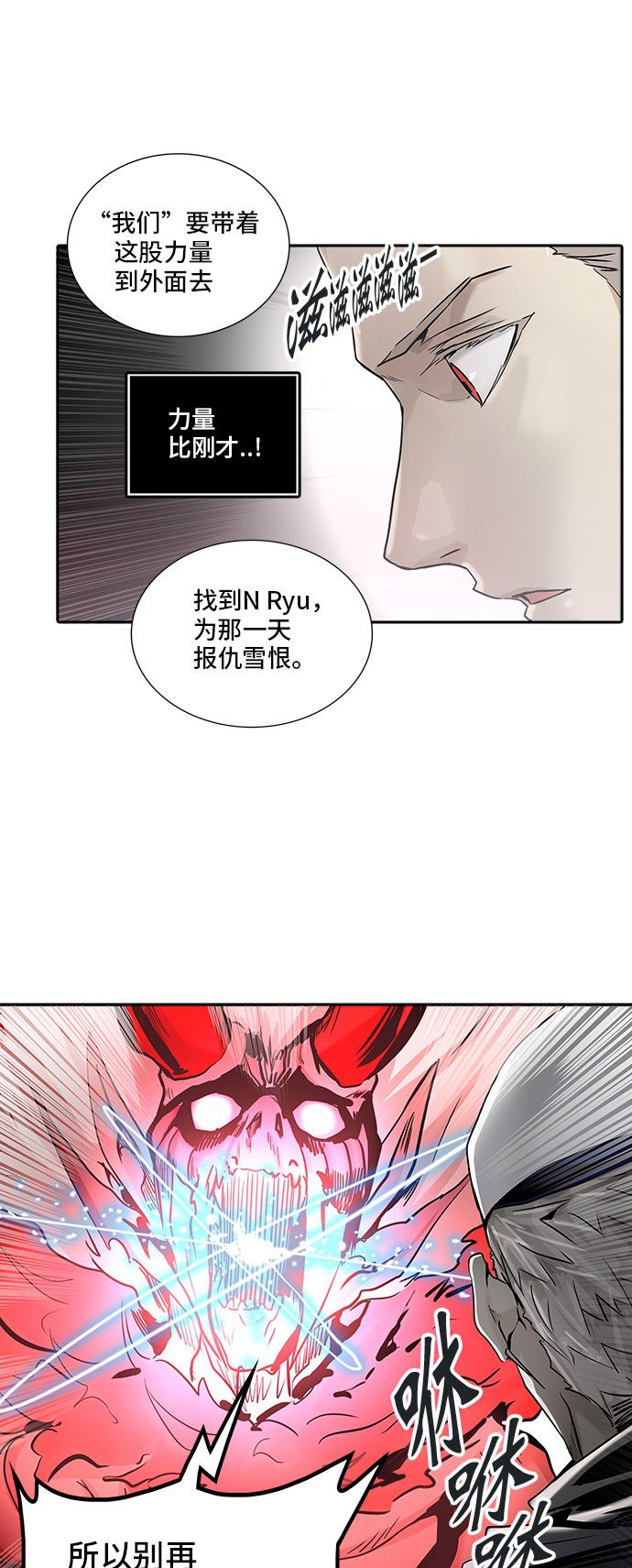 第333话16