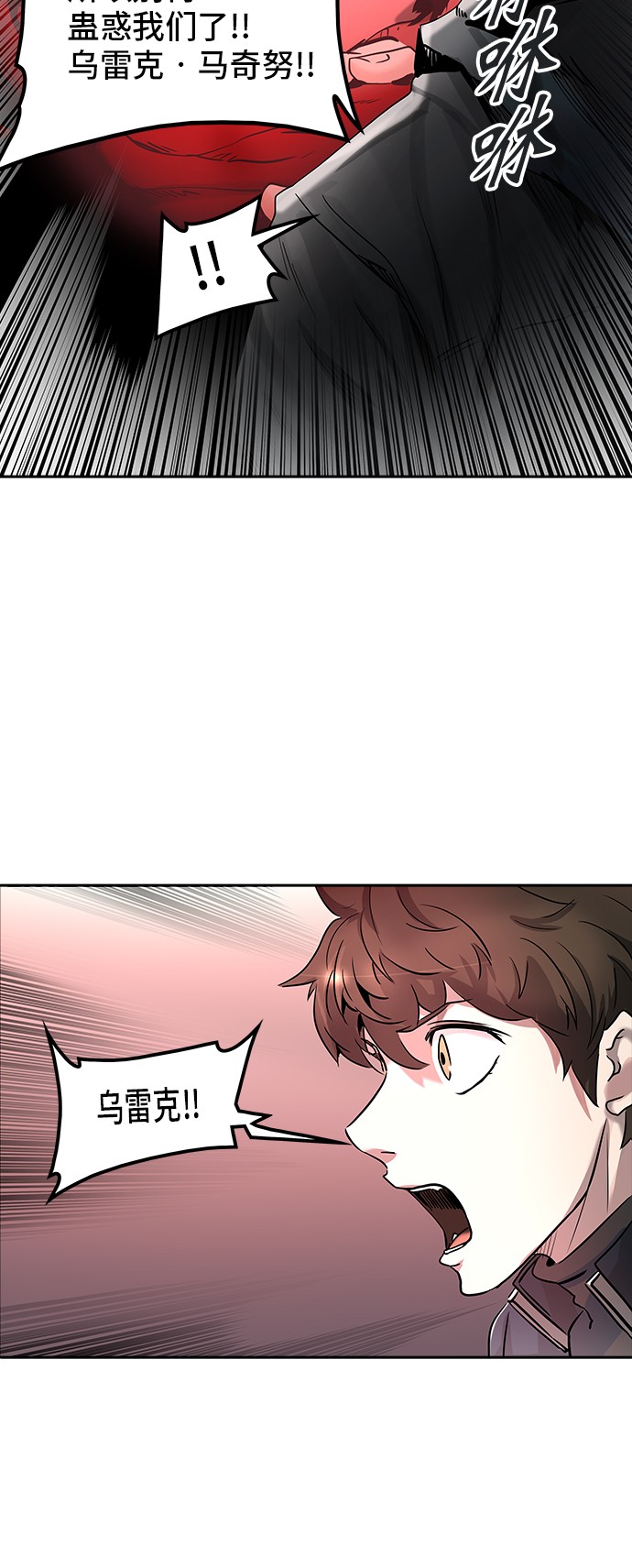 第333话17