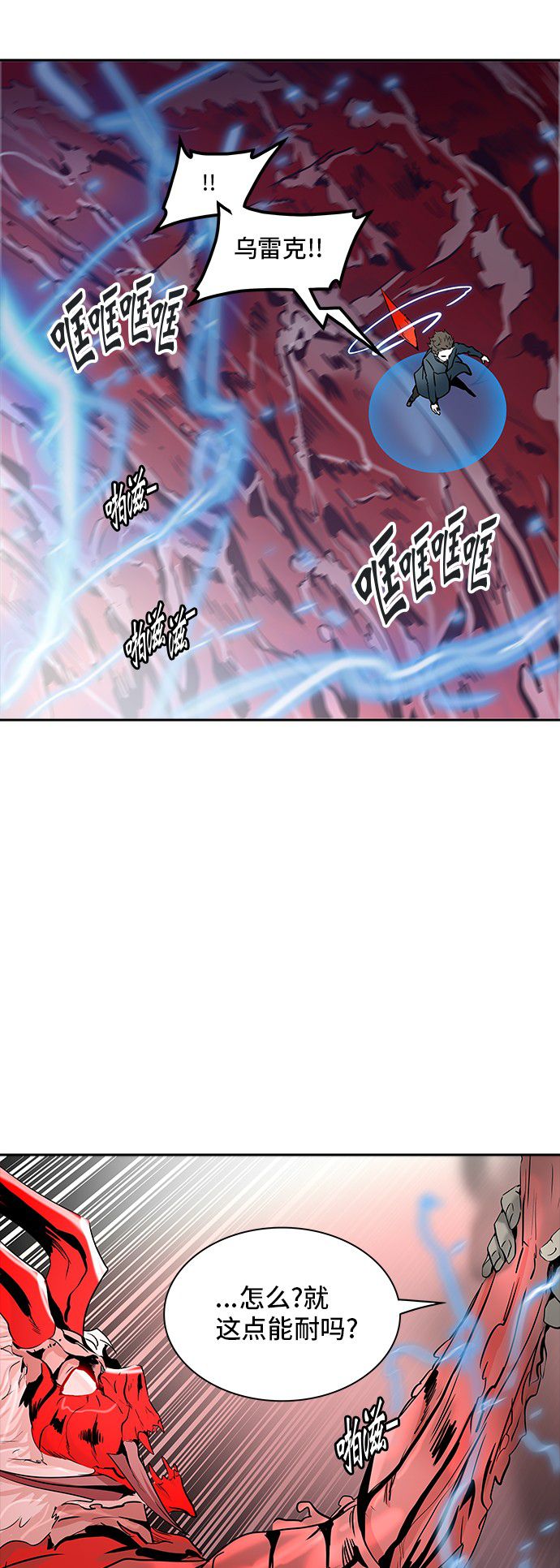 第333话19