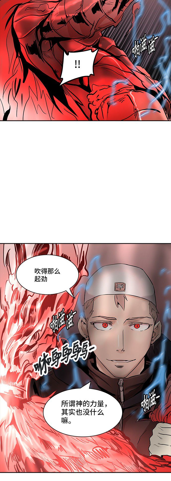 第333话20