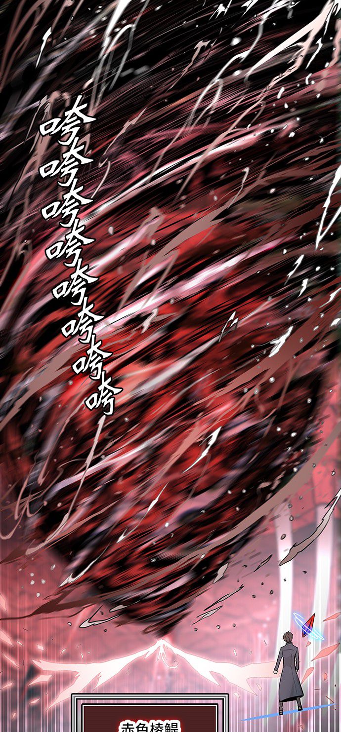 第333话34