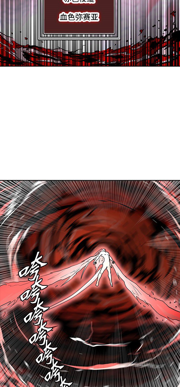 第333话35