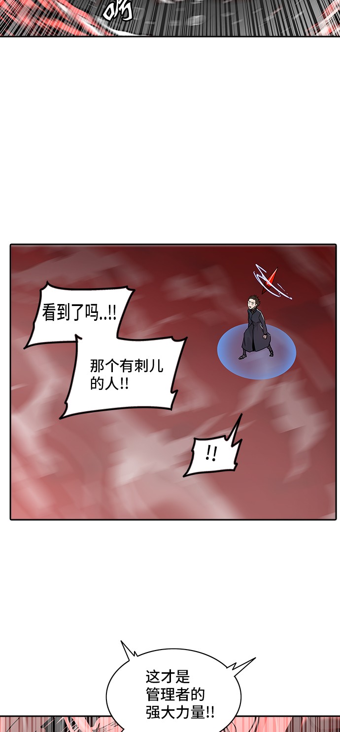 第333话36