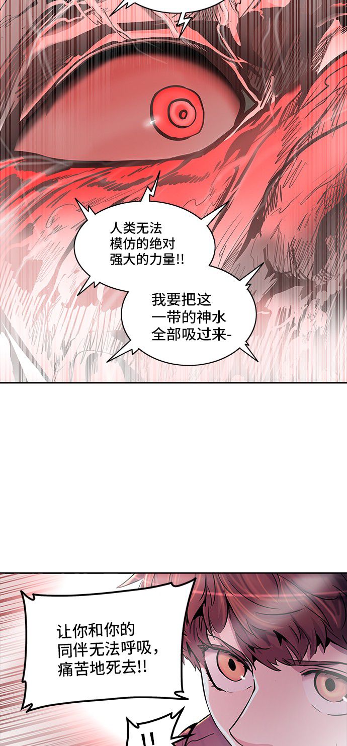 第333话37