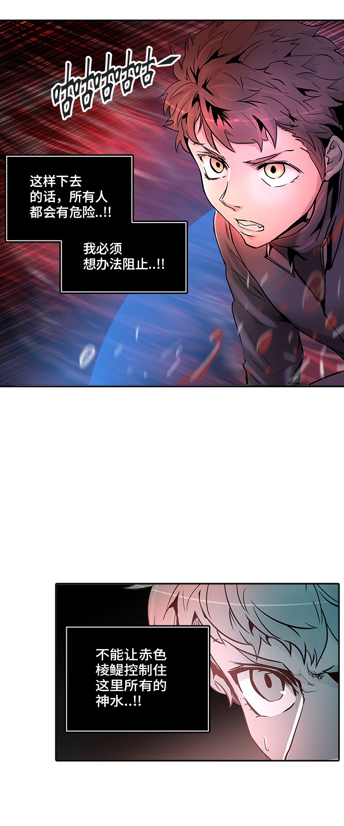 第333话44
