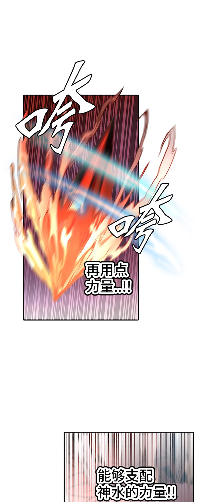 第333话45