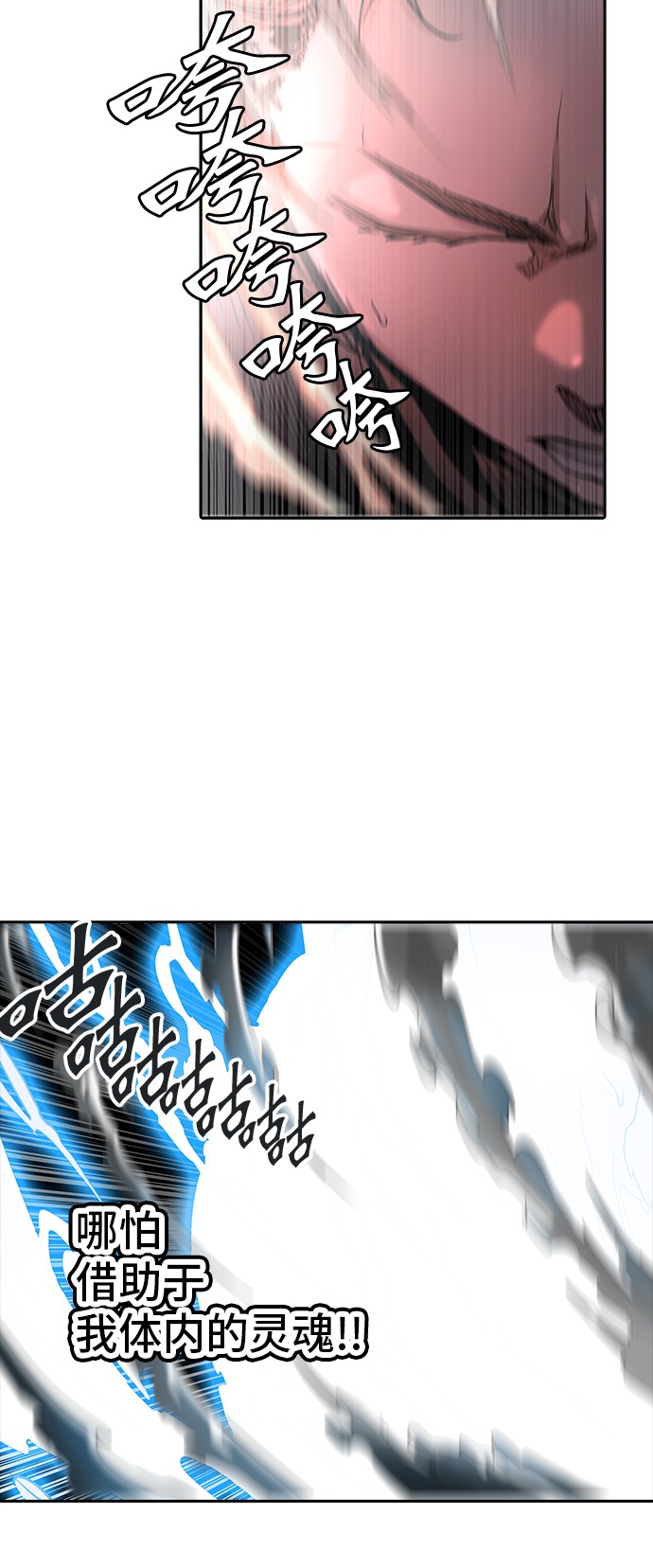 第333话46