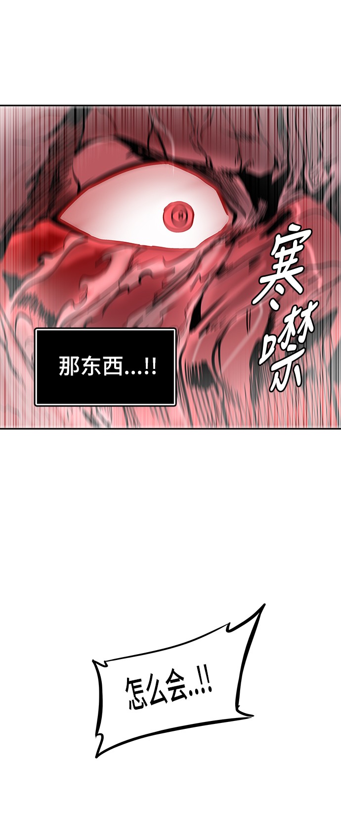 第333话52