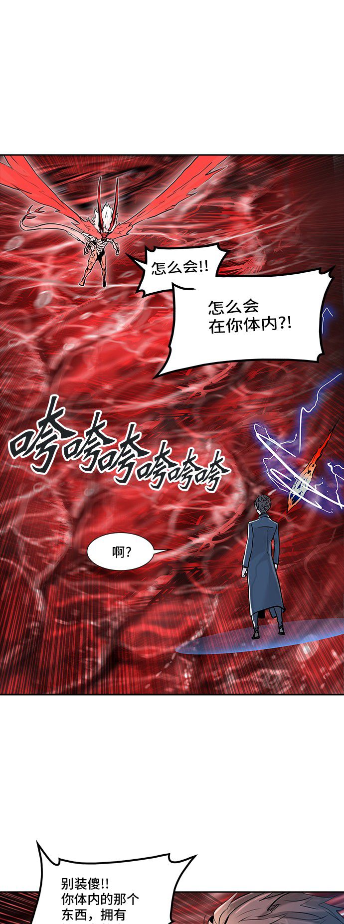 第333话53