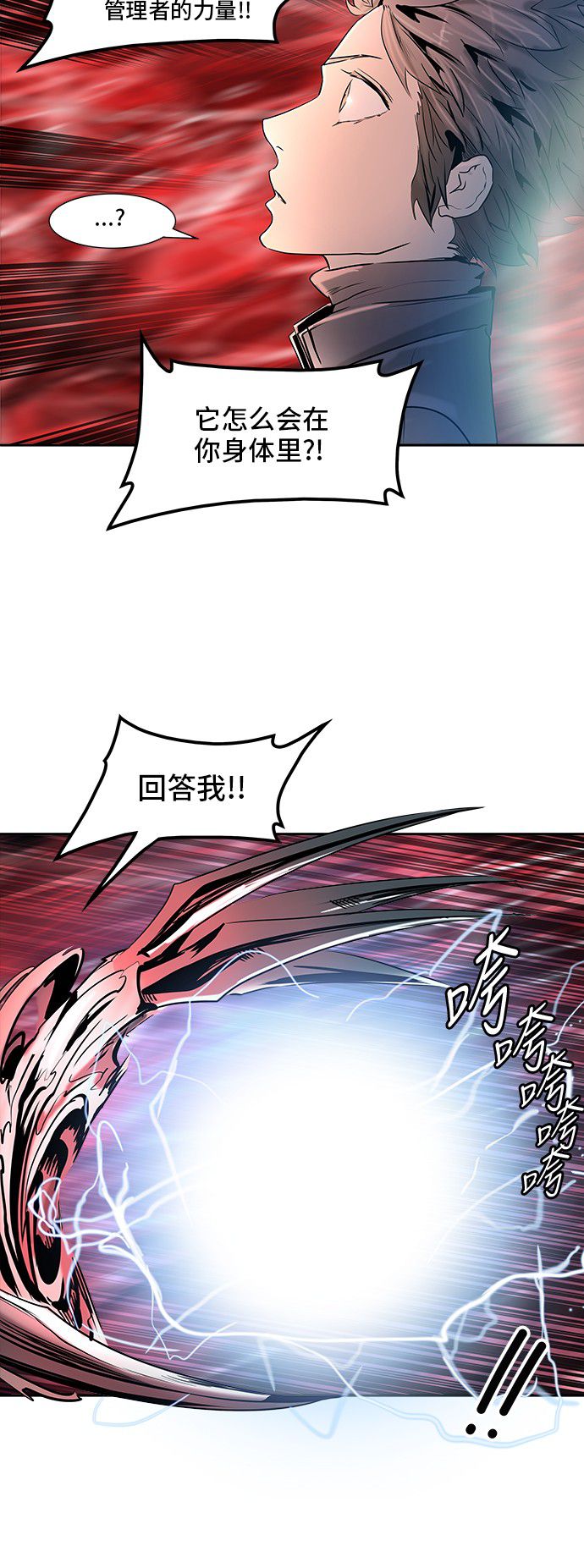 第333话54