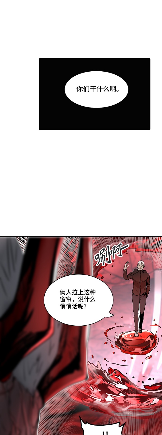第333话55