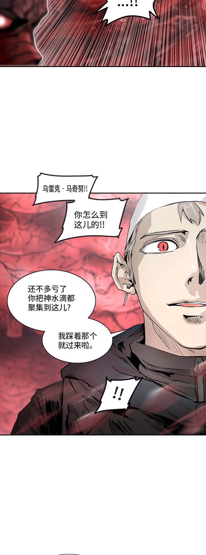 第333话56