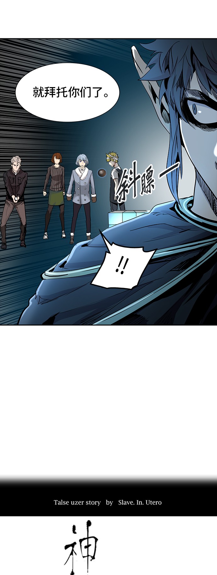 第333话6