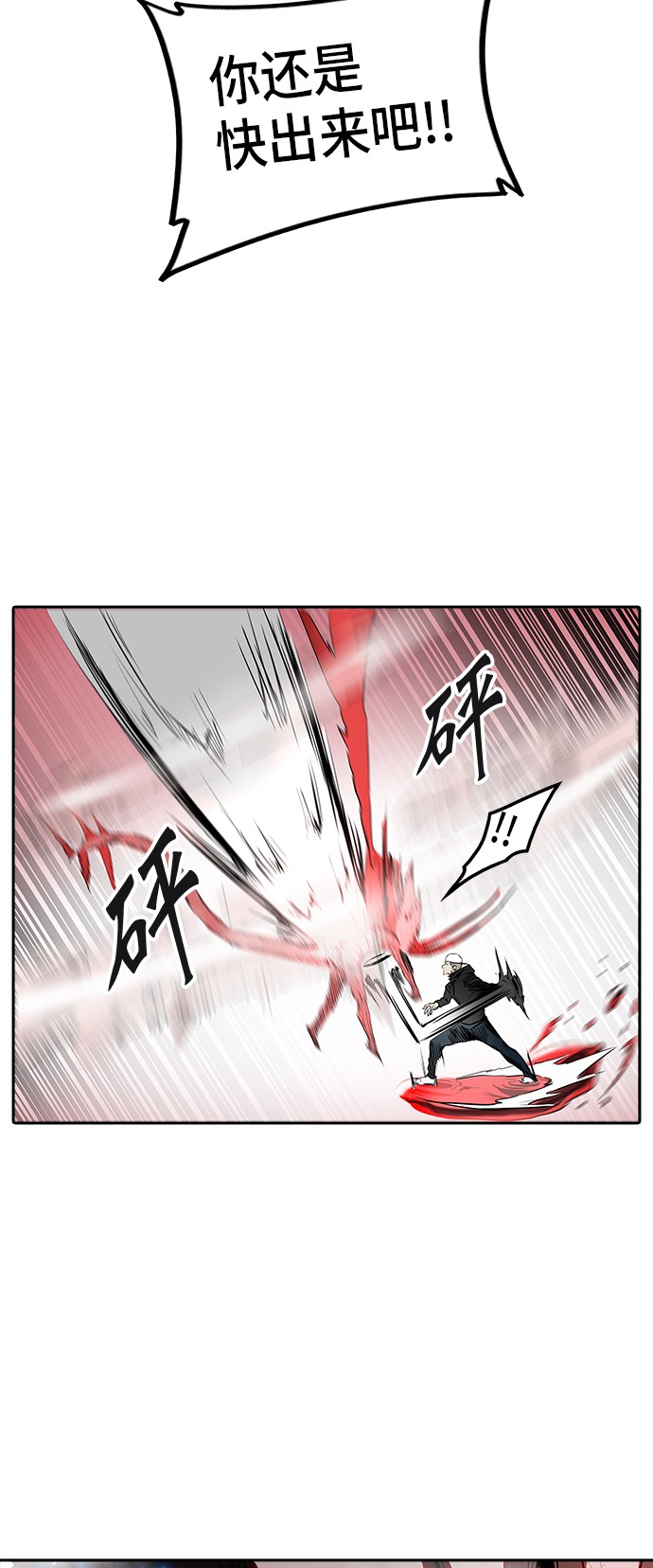 第333话63