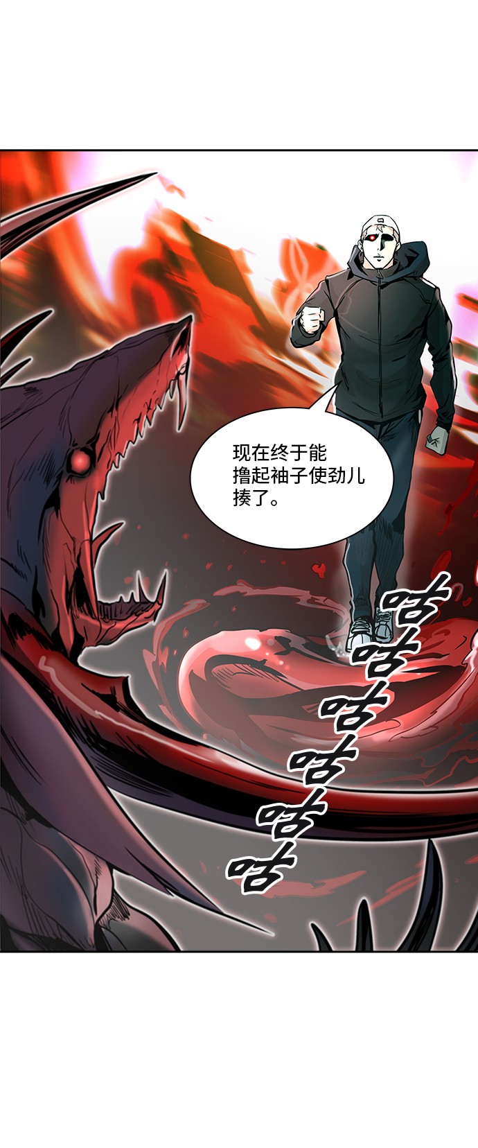 第333话69