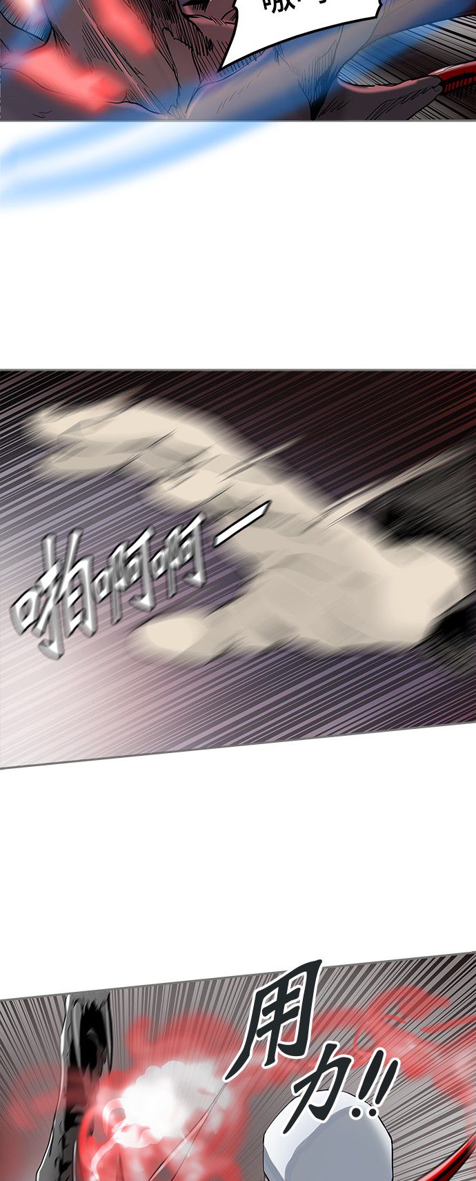 第333话74