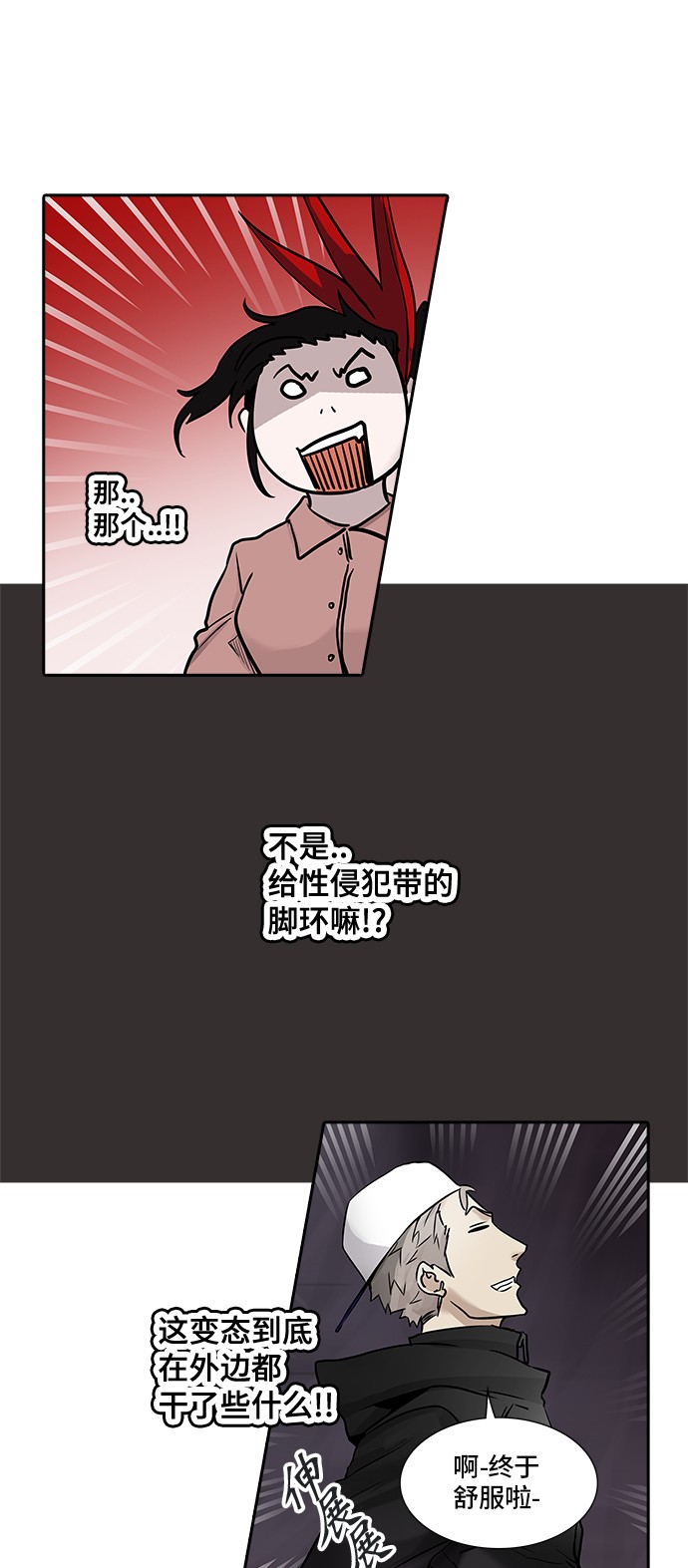 第332话1