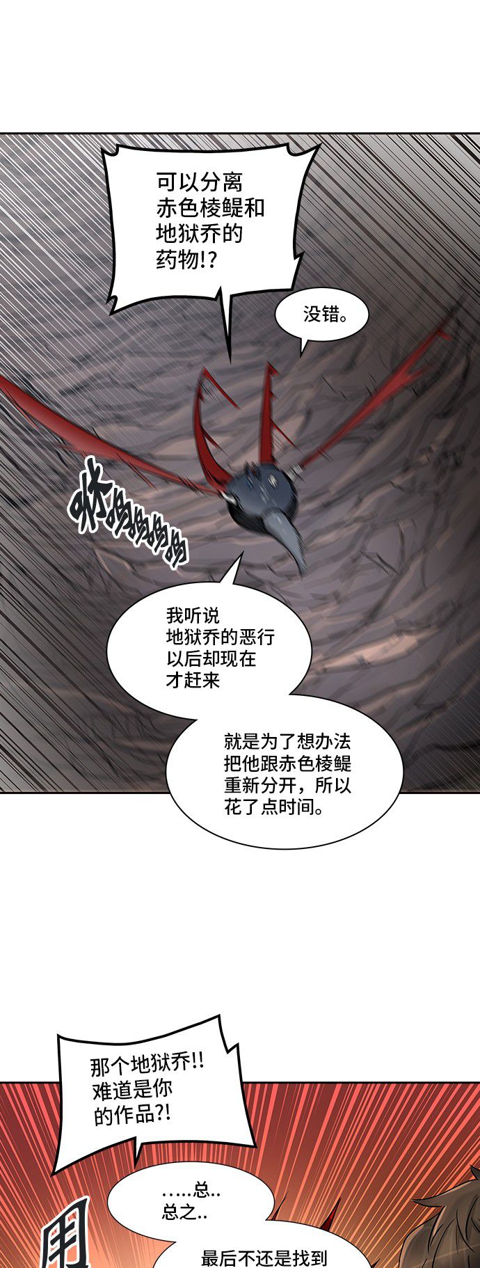 第332话10