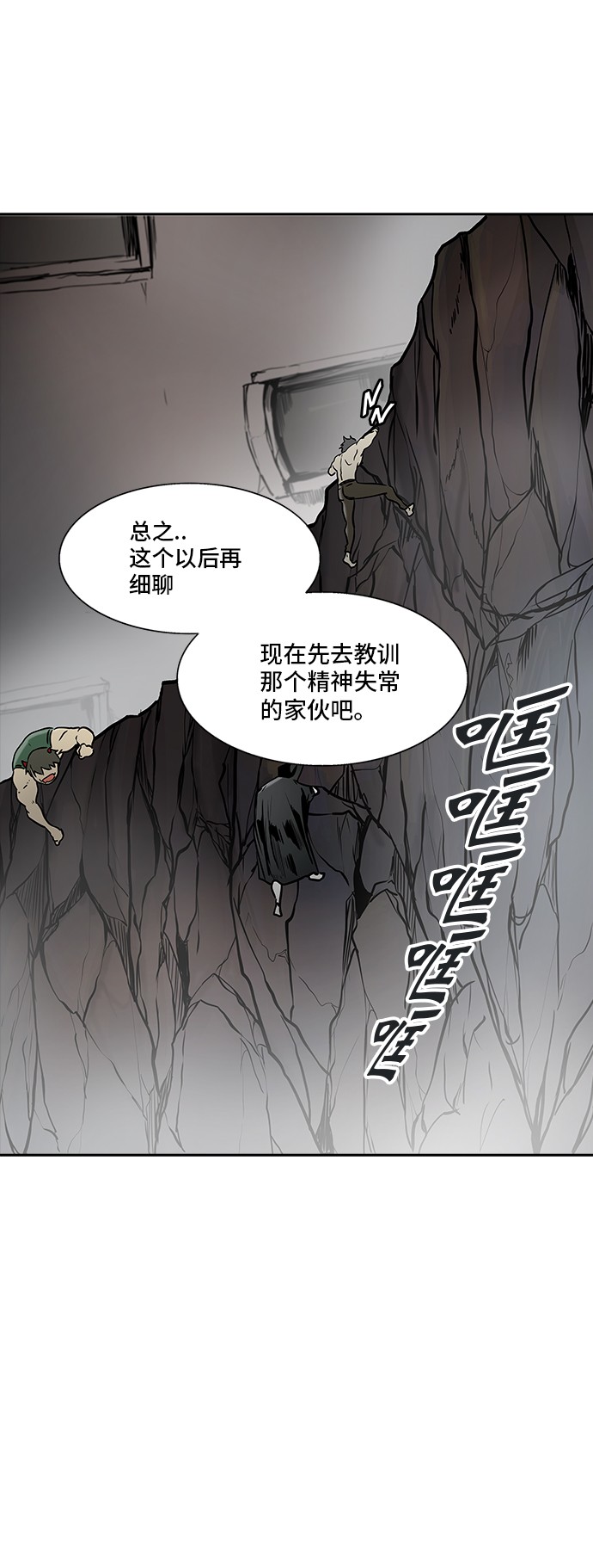 第332话12