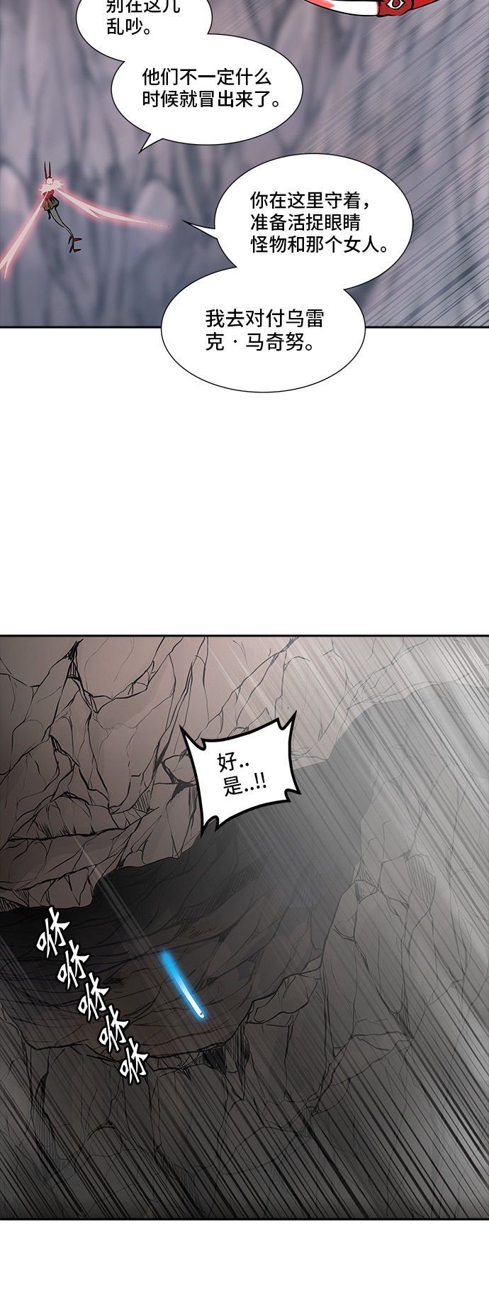 第332话14
