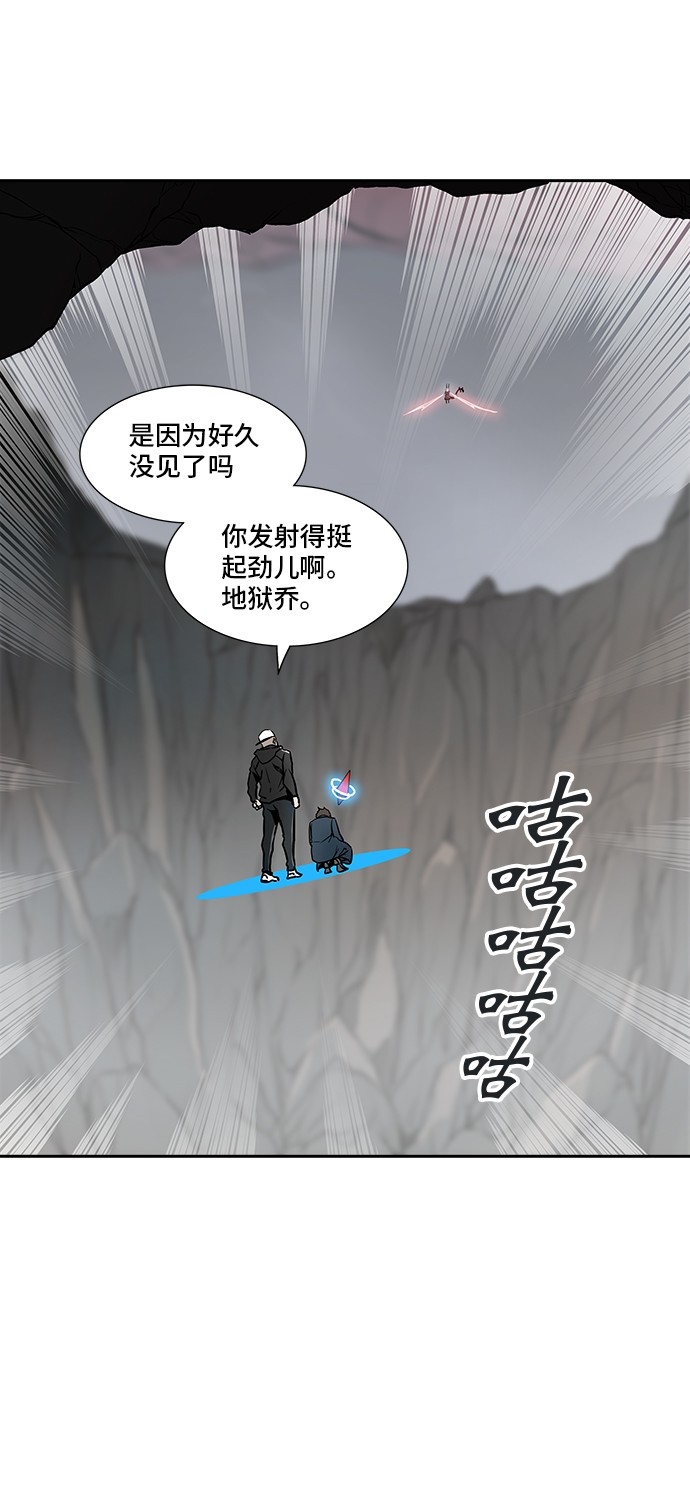 第332话15