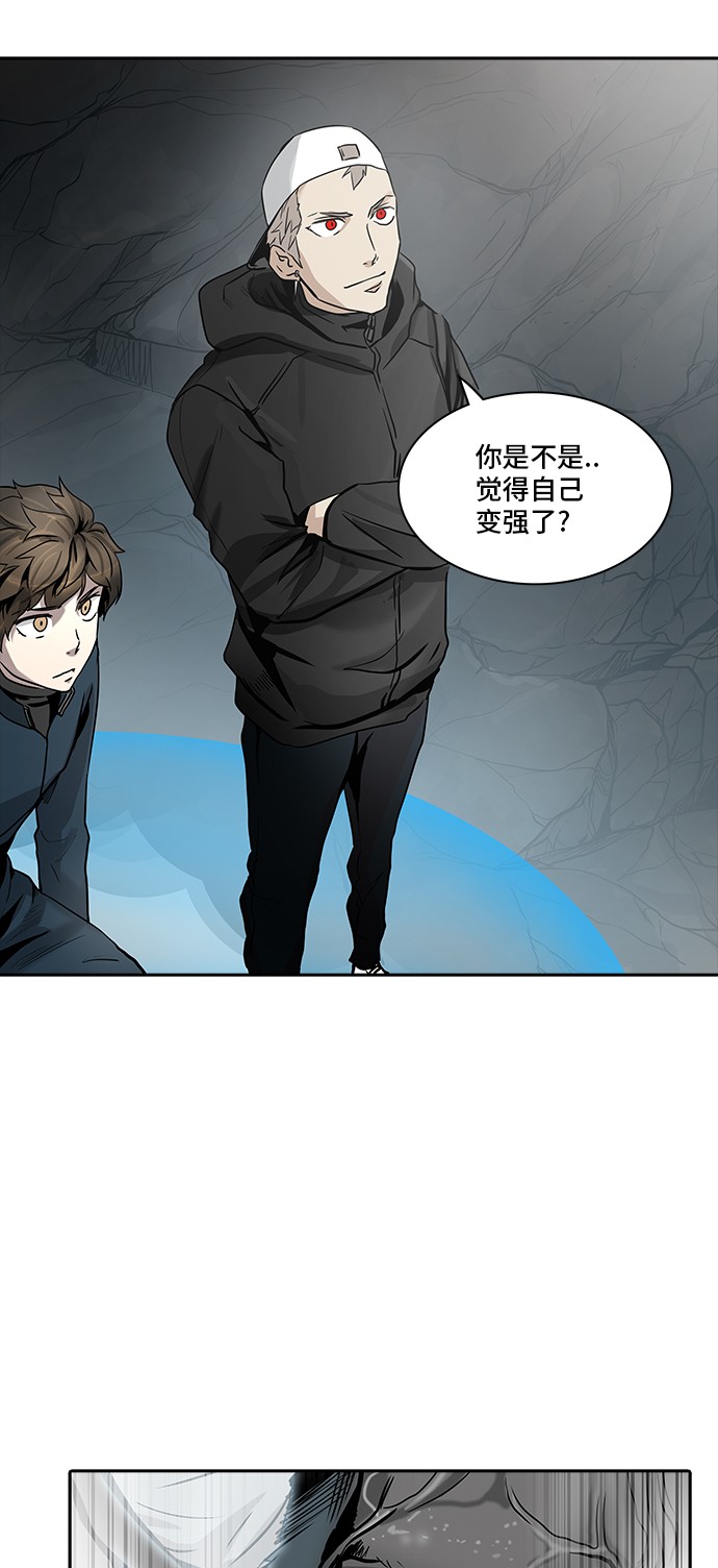 第332话16