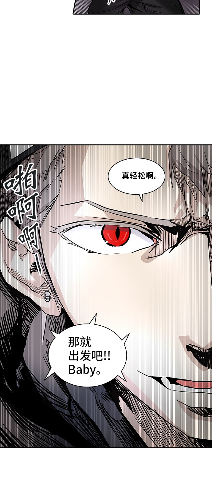 第332话2