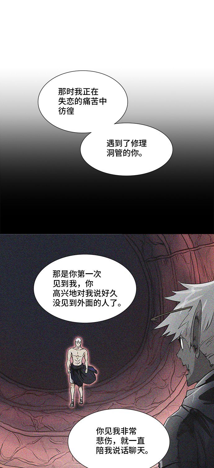 第332话20