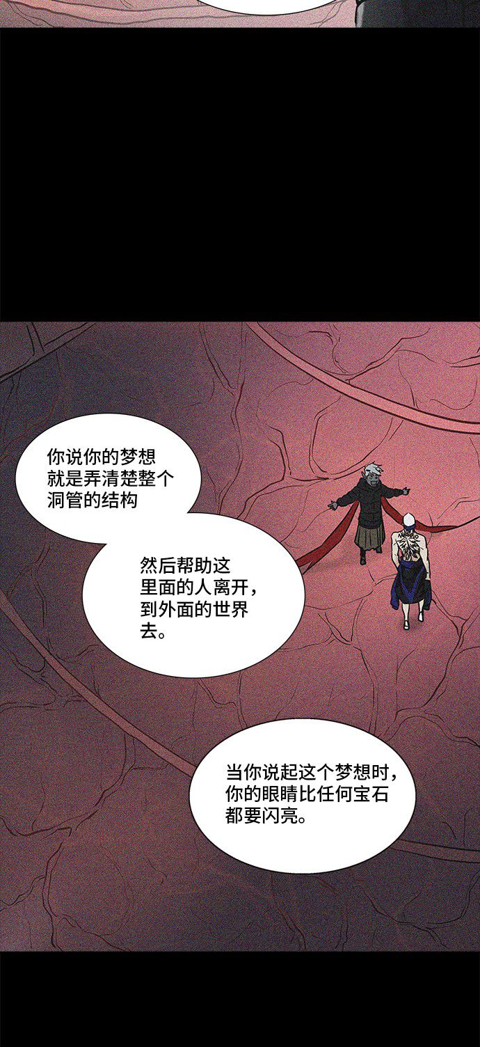 第332话21