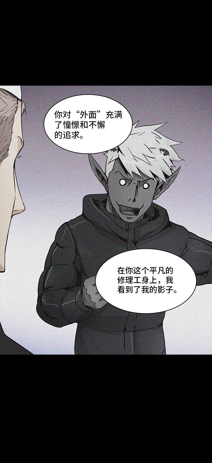 第332话22