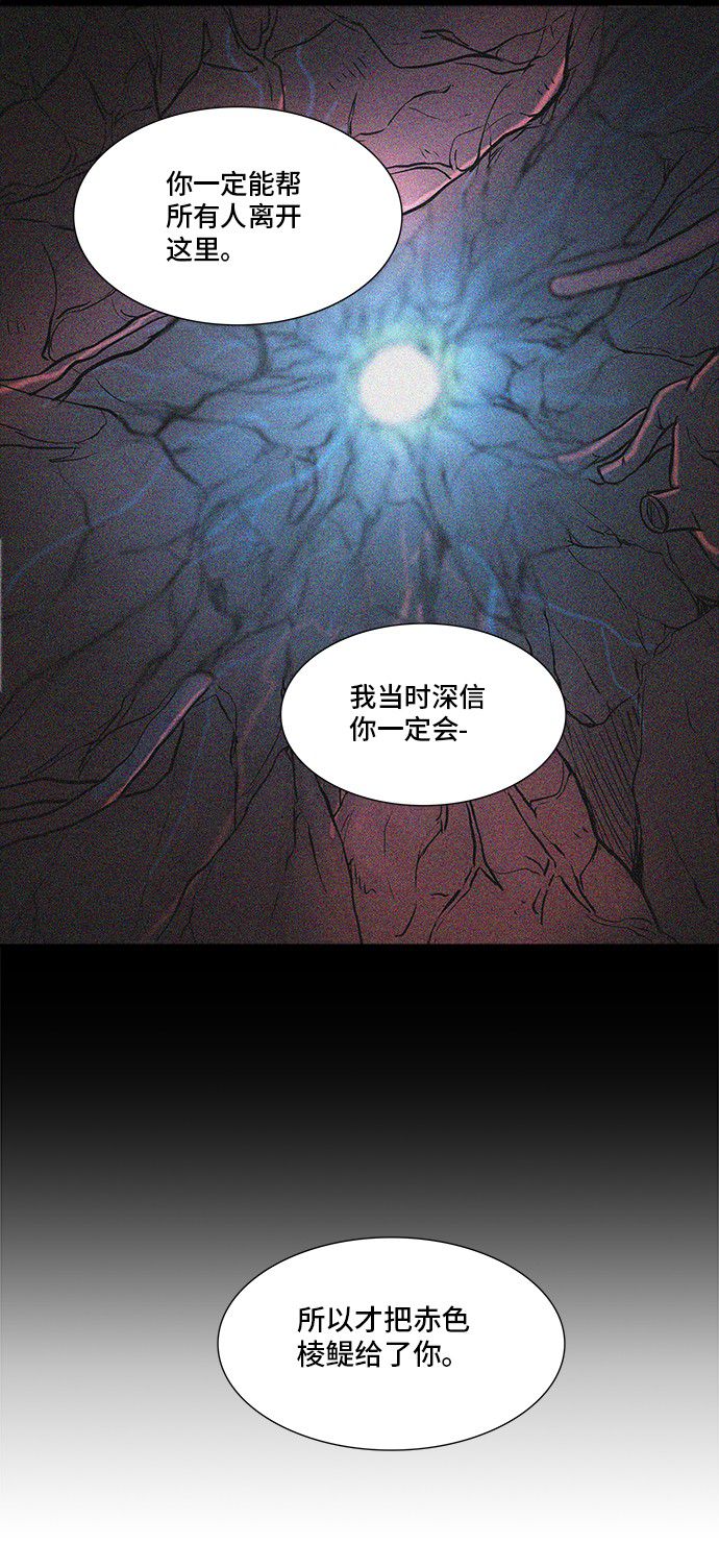 第332话23